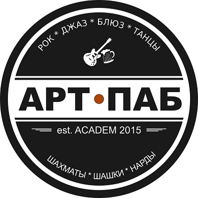 Постер АРТ ПАБ