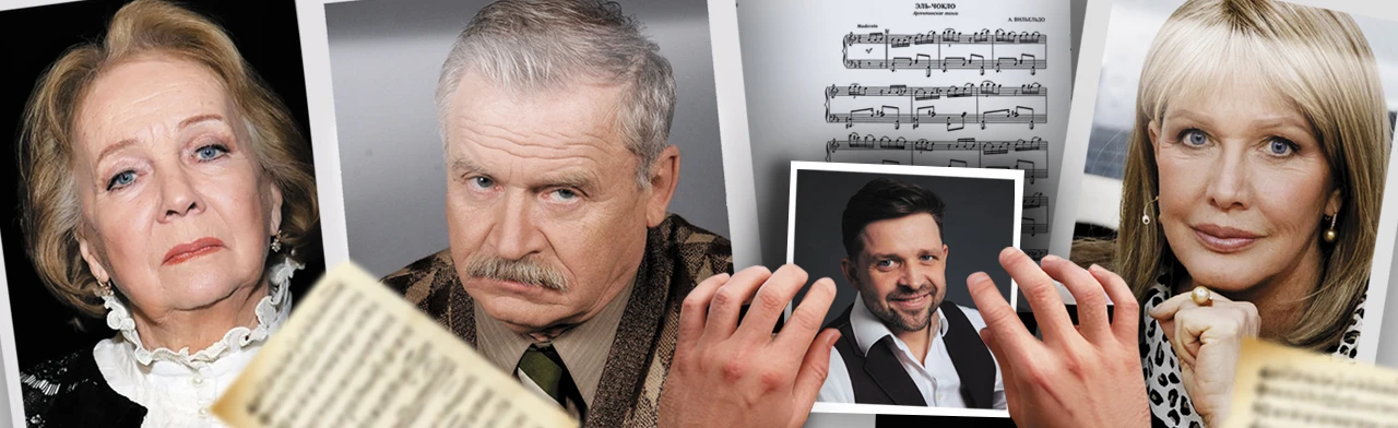 Постер Аккомпаниатор