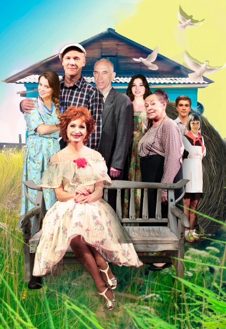 Постер Любовь и голуби в Новороссийске