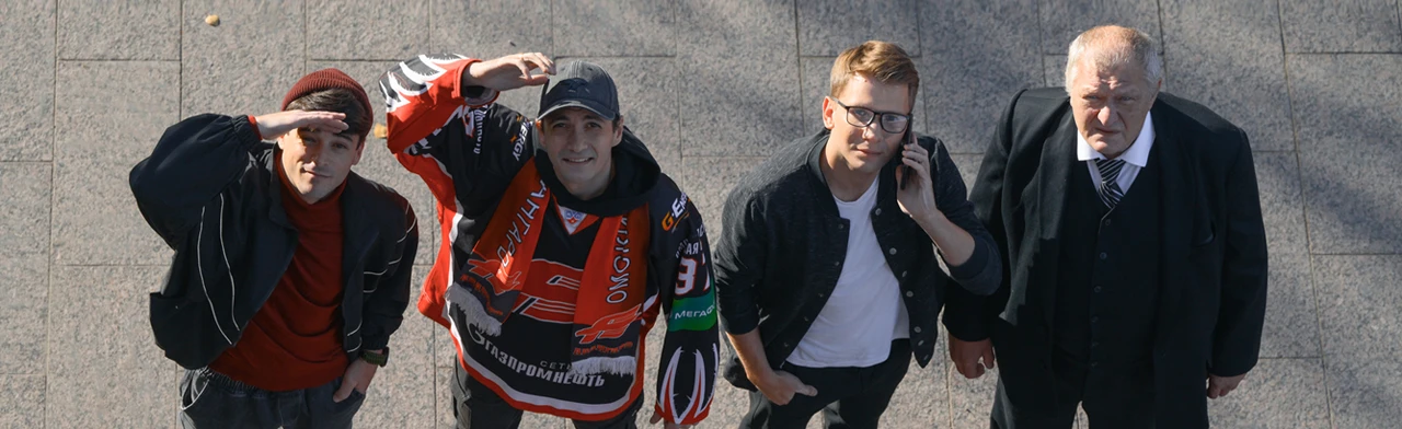 Постер Папаши в Омске