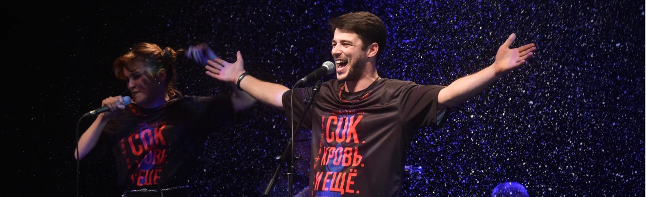 Постер Сок. Кровь. И ещё... в Омске