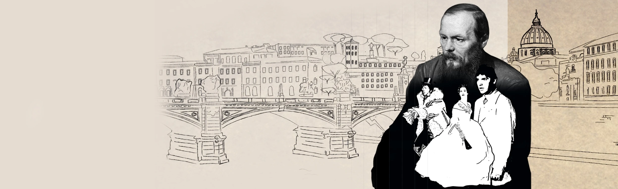 Постер Идиот в Омске