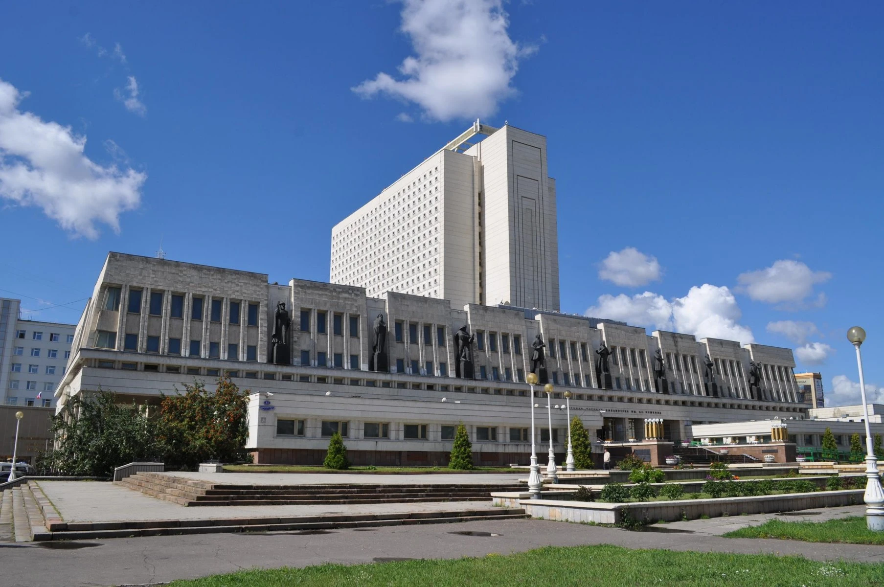 Постер Библиотека им. А.С. Пушкина