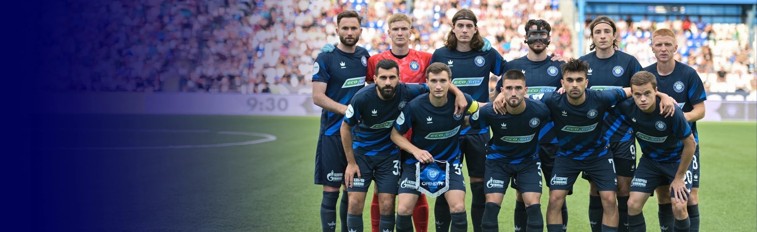 Постер ФК Оренбург. МИР Российская Премьер-Лига 2025/2026 в Оренбурге