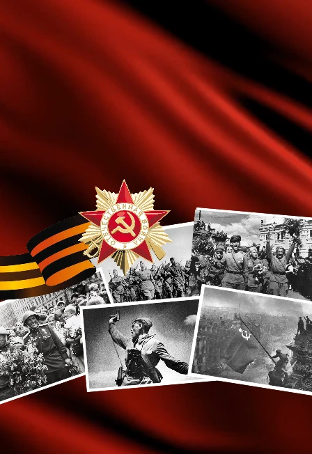 Постер Девятый день ликующего мая. Исторический час в Оренбурге