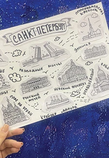 Постер Открывая Петербург. Музейное занятие в Оренбурге