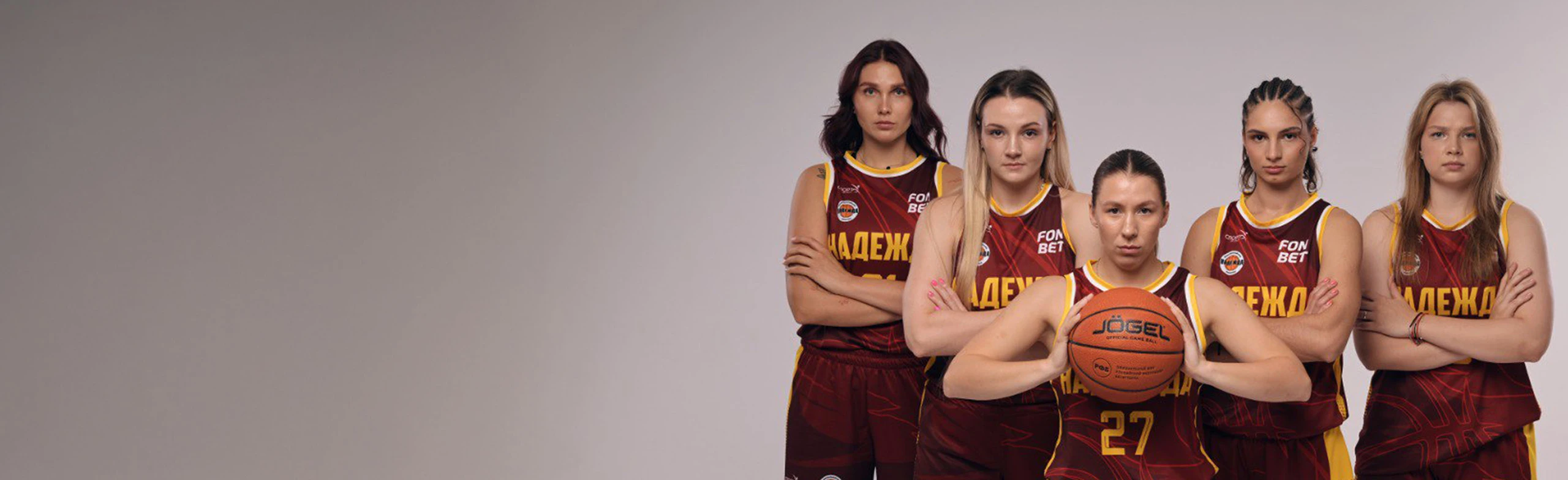 Постер БК Надежда