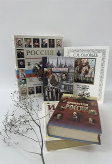 Постер Познавая Россию. Интеллектуальная игра в Оренбурге