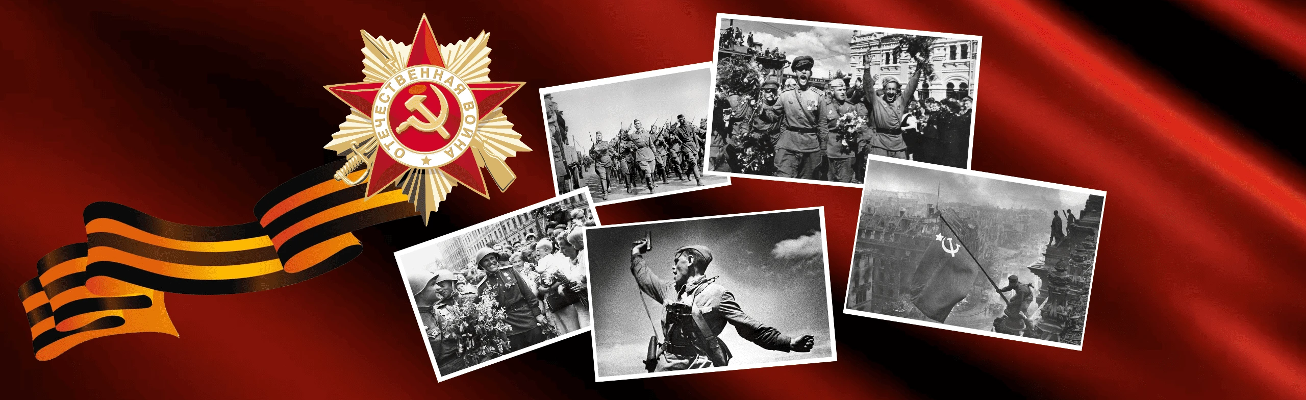 Постер Девятый день ликующего мая. Исторический час в Оренбурге