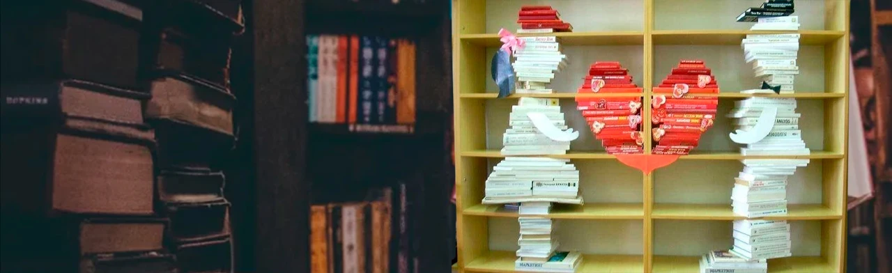 Постер Удивительное рядом. Квиз