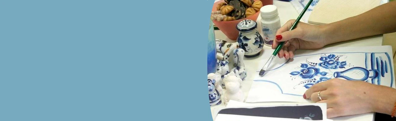 Постер Гжель. Мастер-класс по росписи