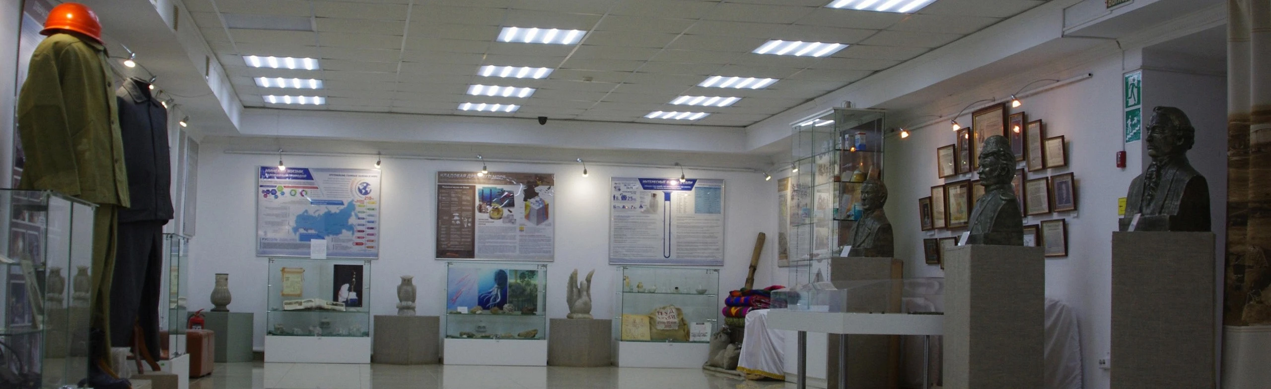 Постер Соль земли родной. Экскурсия