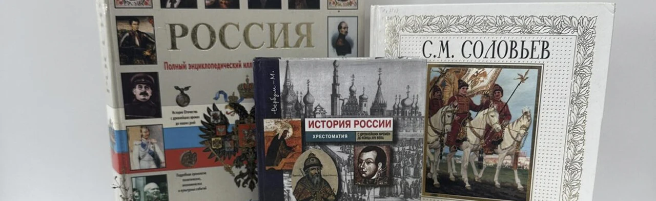 Постер Познавая Россию. Интеллектуальная игра в Оренбурге