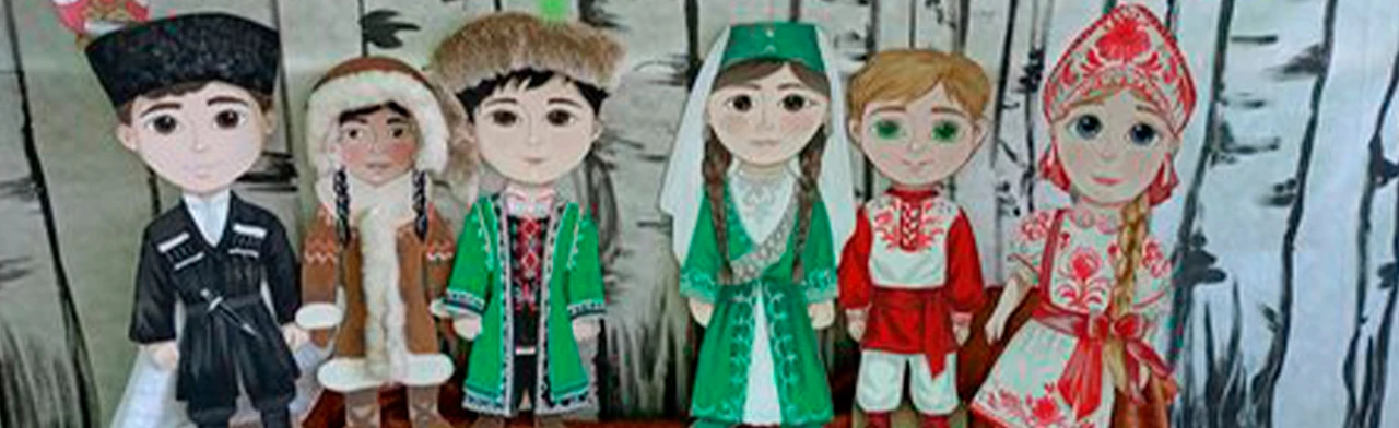 Постер Национальные костюмы народов России. Мастер-класс в Оренбурге