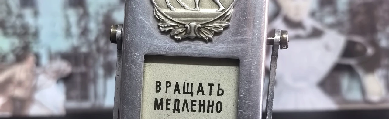 Постер День в календаре Бузулука. Цикл лекций в Оренбурге