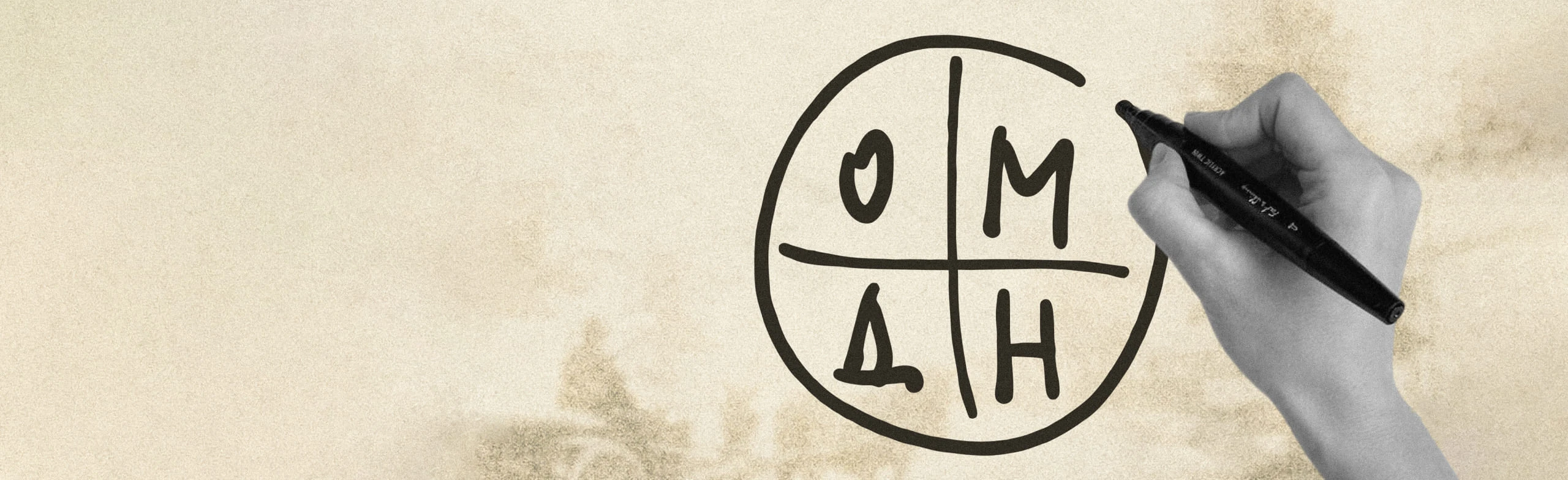 Постер От мёртвого до нескучного: пятилетие проекта в Оренбурге