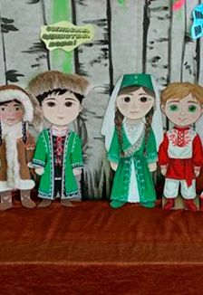 Постер Национальные костюмы народов России. Мастер-класс в Оренбурге