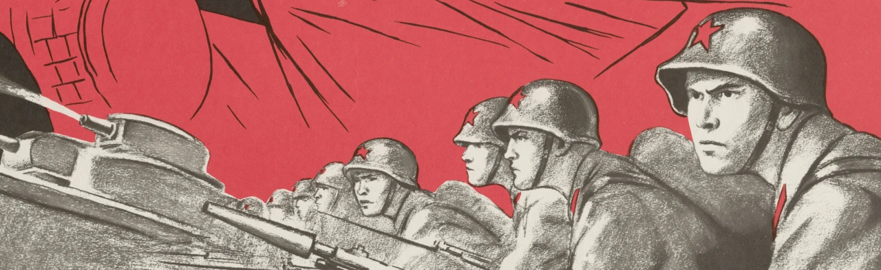 Постер Путь к Победе в плакатах. Музейное занятие