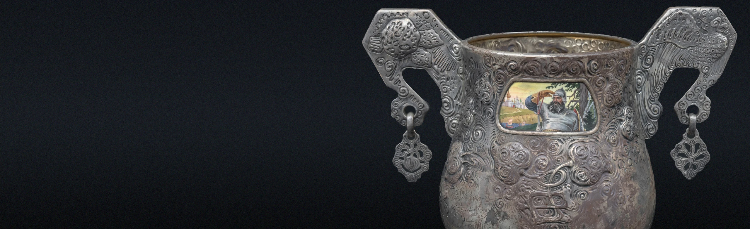 Постер Урал — казачий рубеж. Выставка