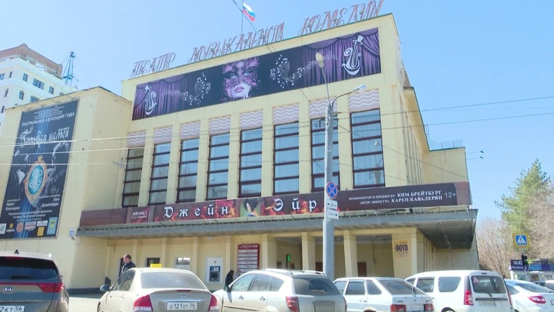 Постер площадки Театр музыкальной комедии