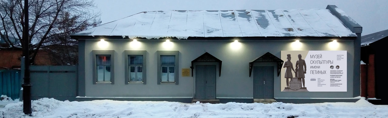 Постер Музейное занятие по лепке. Гранат