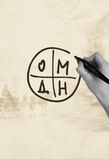 Постер От мёртвого до нескучного: пятилетие проекта в Оренбурге