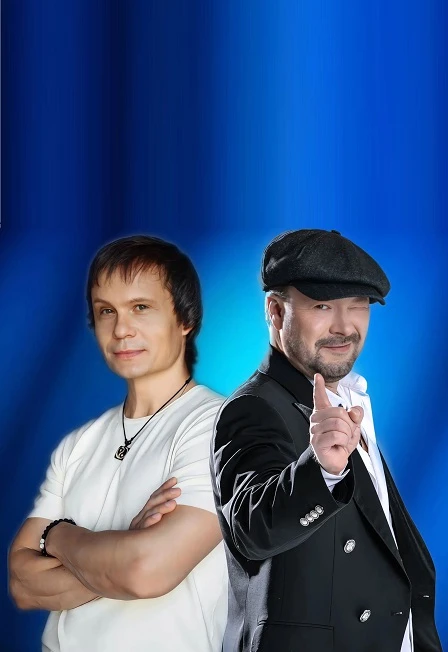 Постер Легенды шансона: Артур Руденко и Виктор Дорин в Оренбурге