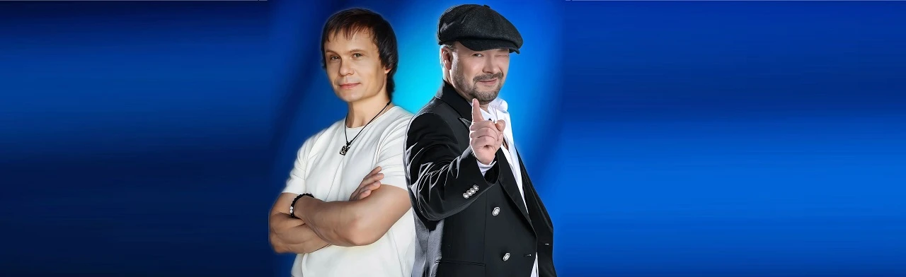 Постер Легенды шансона: Артур Руденко и Виктор Дорин в Оренбурге