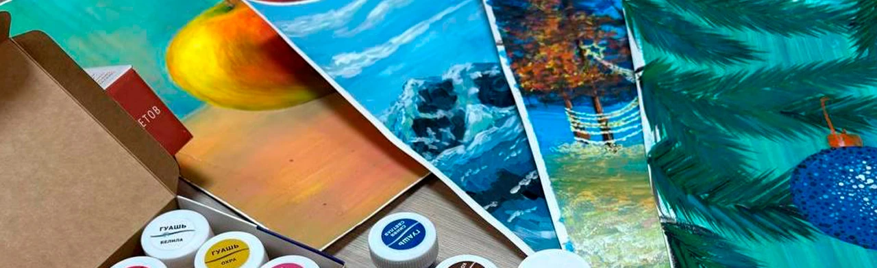 Постер Вдохновение. Мастер-класс