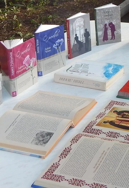 Постер Семейное счастье в книгах. Программа в Оренбурге