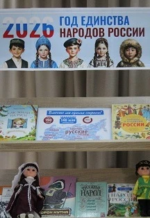 Постер Территория единства. Игра-путешествие в Оренбурге