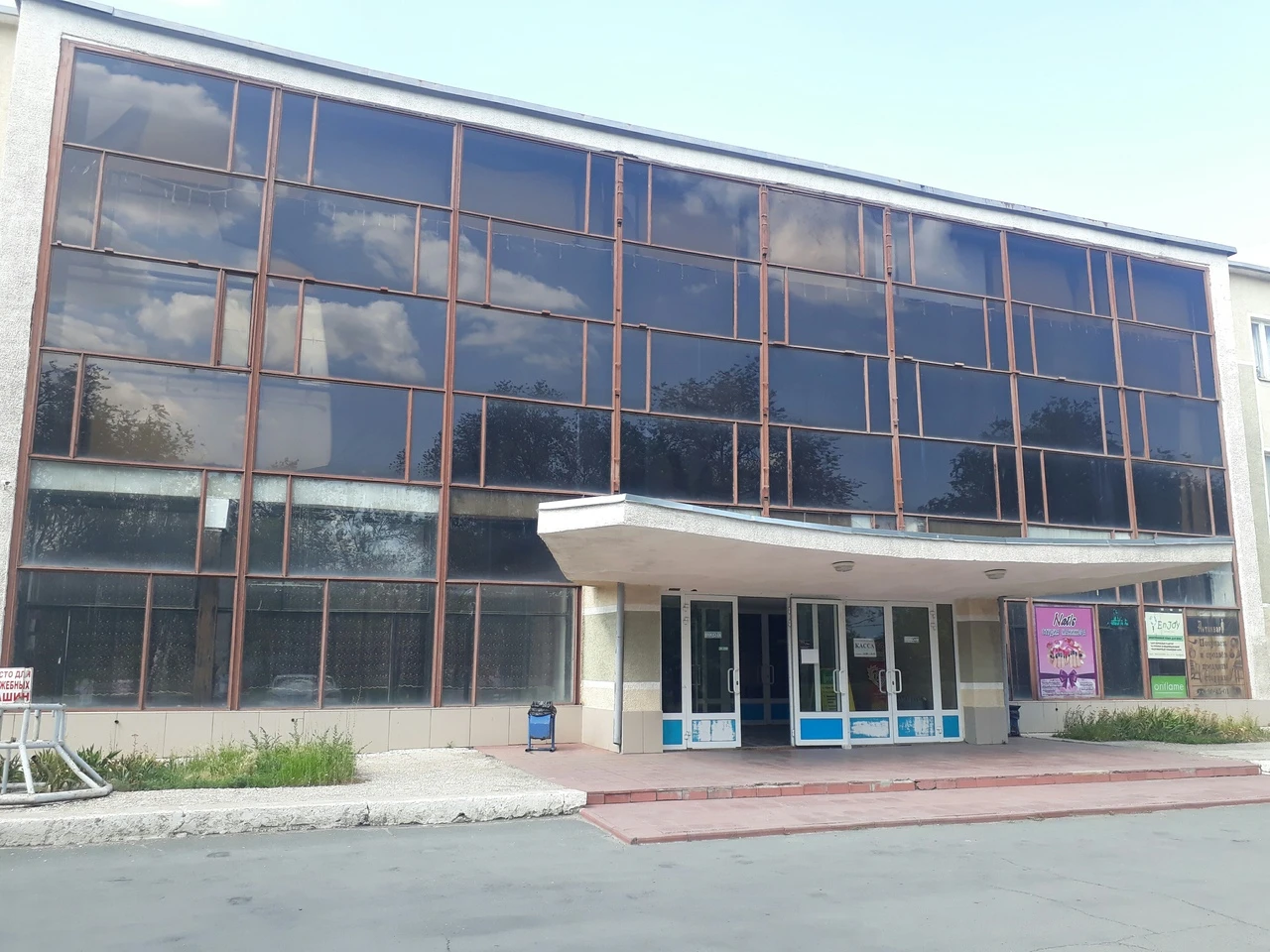 Постер площадки КДЦ Молодежный