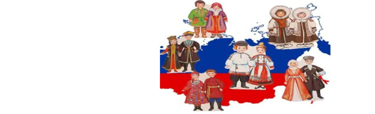 Постер Музыка народов России. Концерт в Орске