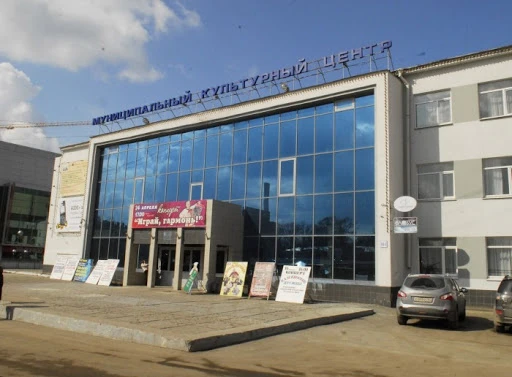 Постер площадки Муниципальный Культурный Центр