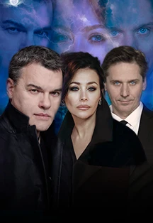 Постер Спектакль "Ночной гость" в Рязани