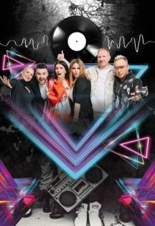 Постер Золотые хиты 90-х и 2000-х в Рязани