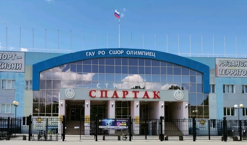 Постер Стадион Спартак