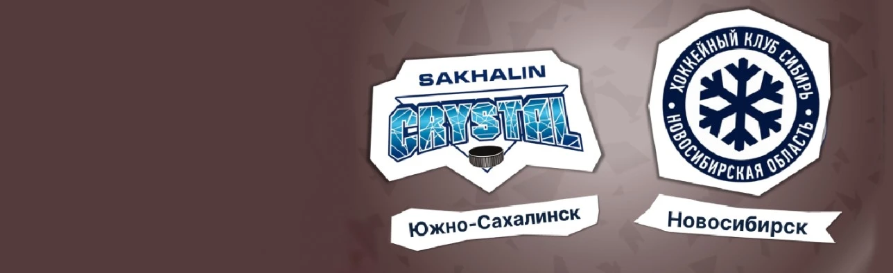 Постер Межрегиональные соревнования "Сибирь и Дальний Восток" среди юниоров до 18 лет