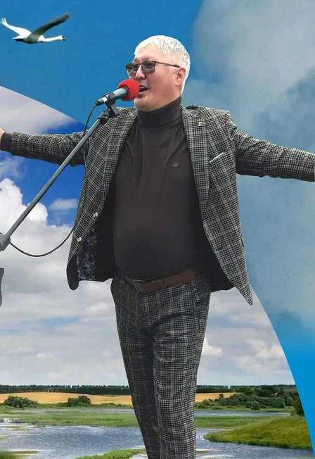 Постер У песни есть имя и отчество, когда ее люди поют. Концерт в Южно-Сахалинске