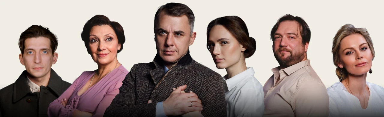 Постер Осенний роман в Южно-Сахалинске