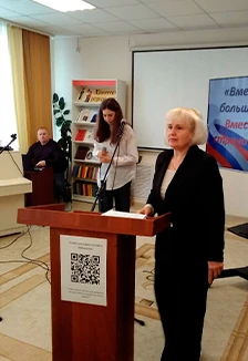 Постер Вместе мы – Россия Литературная игра. в Саранске