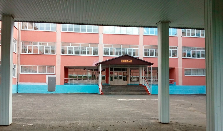 Постер СОШ № 10 г.Рузаевка