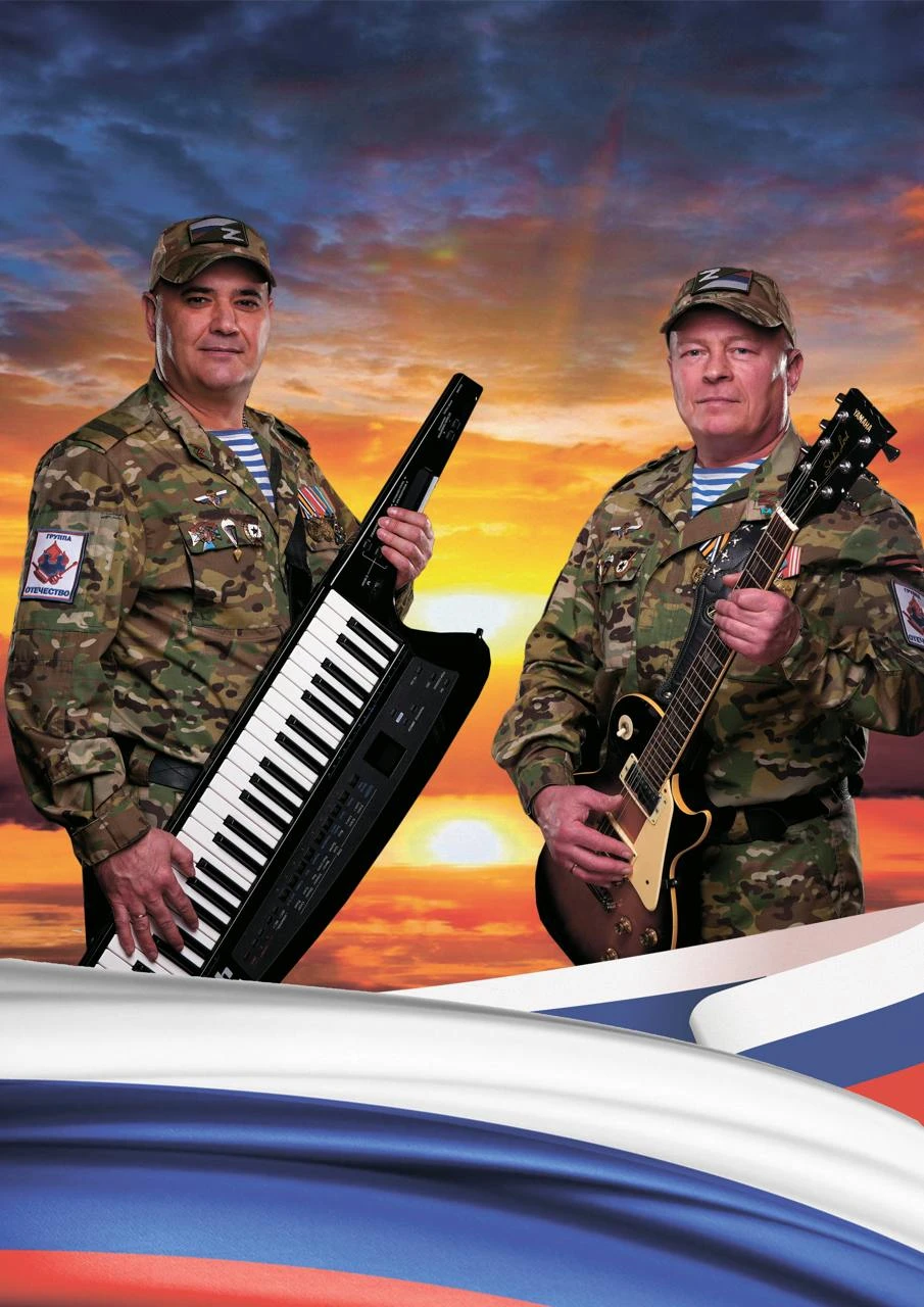 Постер Отечество.. в Саранске