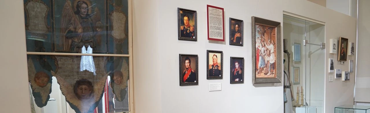 Постер Отечественная война 1812 года: Интерактивная музейная лекция в Саранске