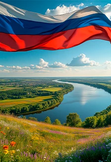 Постер Отечество моя Россия. Час истории в Саранске