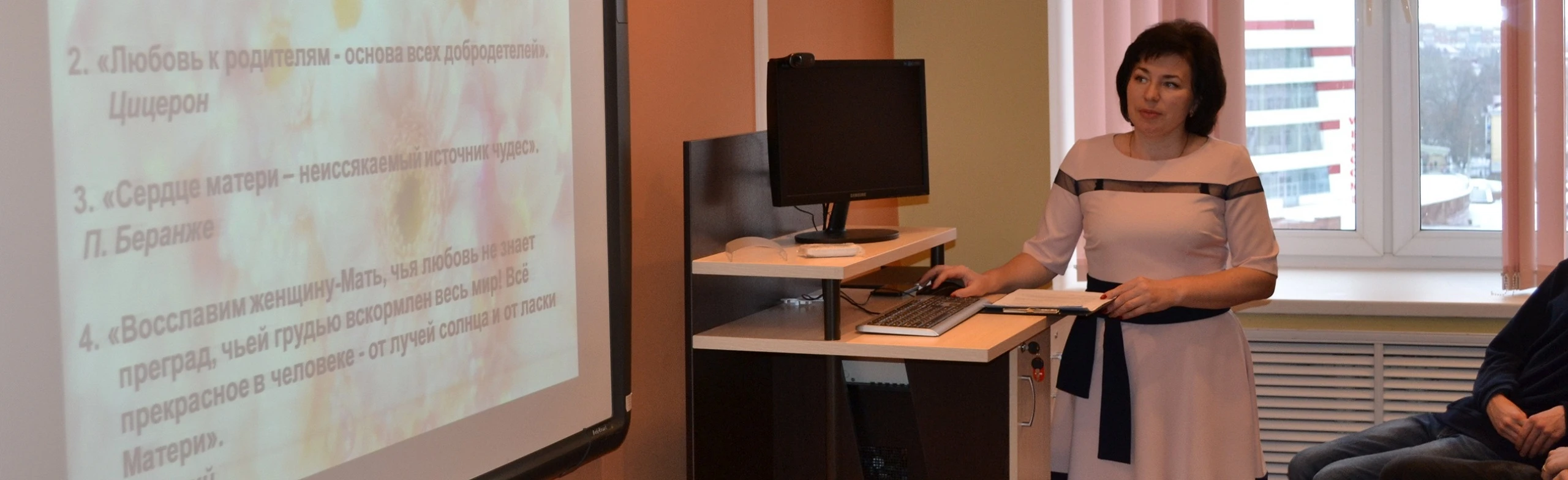 Постер Созвездие имен великих. Цикл познавательных встреч