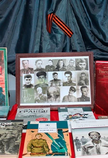 Постер В книжной памяти мгновения войны. Литературное путешествие в Саранске