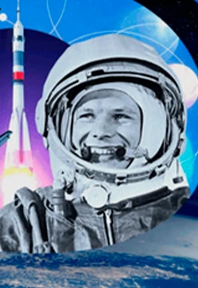 Постер Звездная библиотека. Познавательный час в Саранске