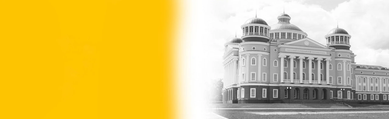 Постер Выездная лекция