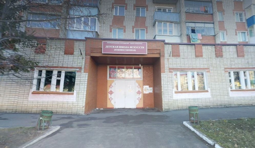 Постер Детская школа искусств (художественная) г. Краснослободск